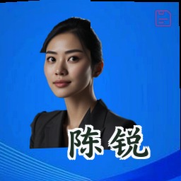 陈锐